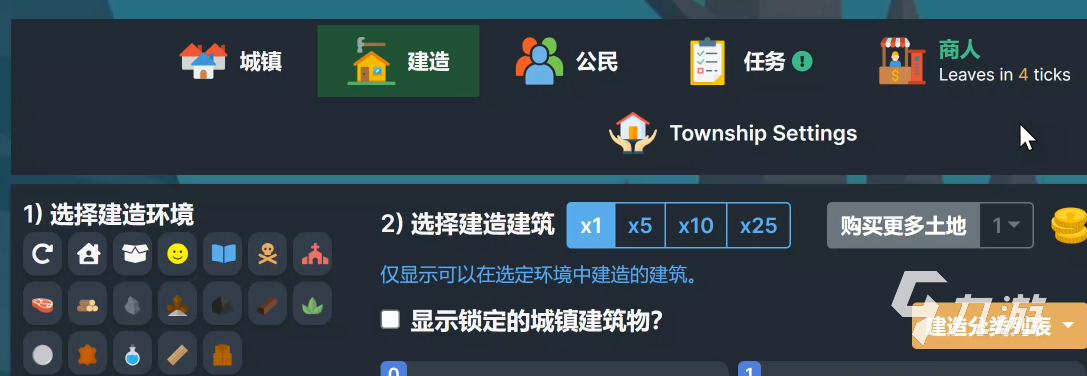 梅尔沃放置城镇攻略 梅尔沃放置城镇系统介绍