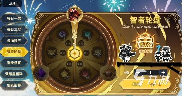 超进化物语2公测礼包码在哪领 超进化物语2公测兑换码分享