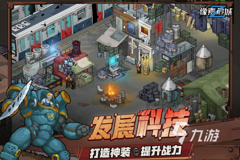 2024新开的割草类游戏有哪些 人气较高的割草元素游戏合集