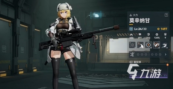 少女前线2追放前期阵容推荐 少女前线2追放配队思路分享