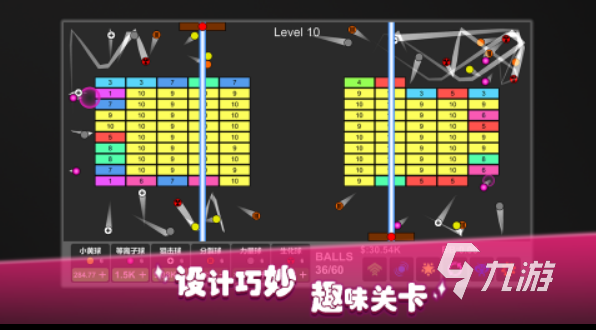 2023熱門(mén)的打磚塊游戲經(jīng)典版有哪些 耐玩的打磚塊游戲大全