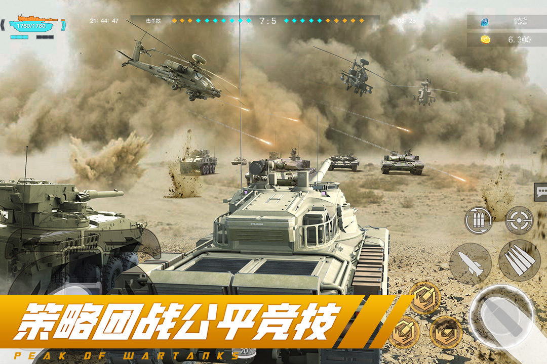 好玩的战争射击游戏有哪些 热门战争射击游戏盘点2023截图