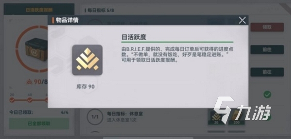 少女前线2追放快速升级攻略 少前2开荒体力分配指南