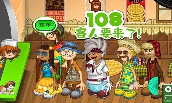 老爹的店系列游戏大全分享2023 老爹系列经营手游排行榜截图