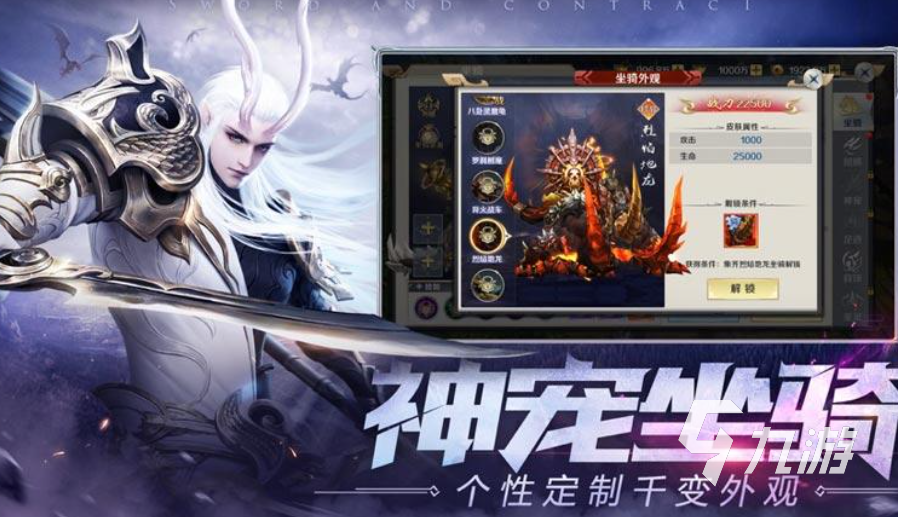 有趣的剑魂手游下载推荐 好玩的RPG游戏合集2023