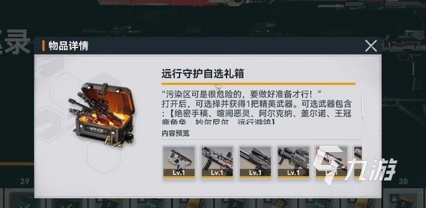 少女前线2追放快速升级攻略 少前2开荒体力分配指南