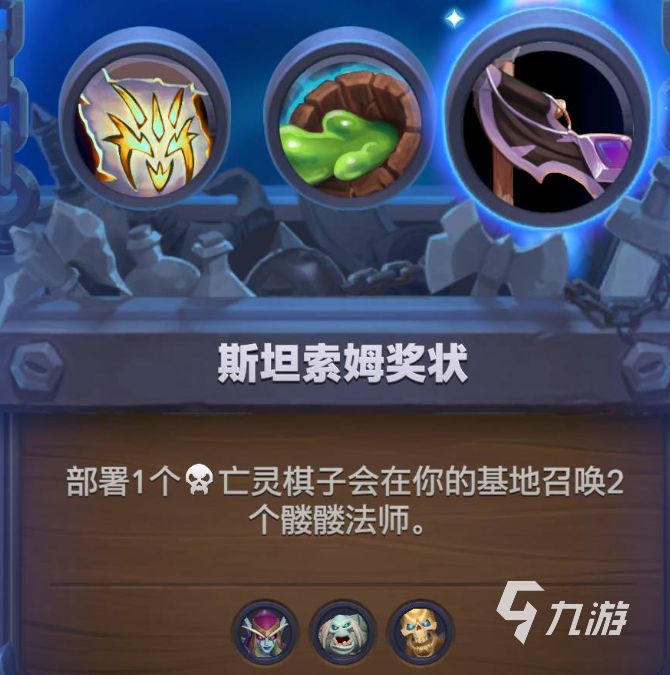 魔兽大作战诺莫瑞根怎么过 魔兽大作战诺莫瑞根攻略