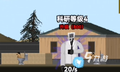 馬桶人逆襲決戰(zhàn)前夕怎么過 馬桶人逆襲決戰(zhàn)前夕攻略方法說明