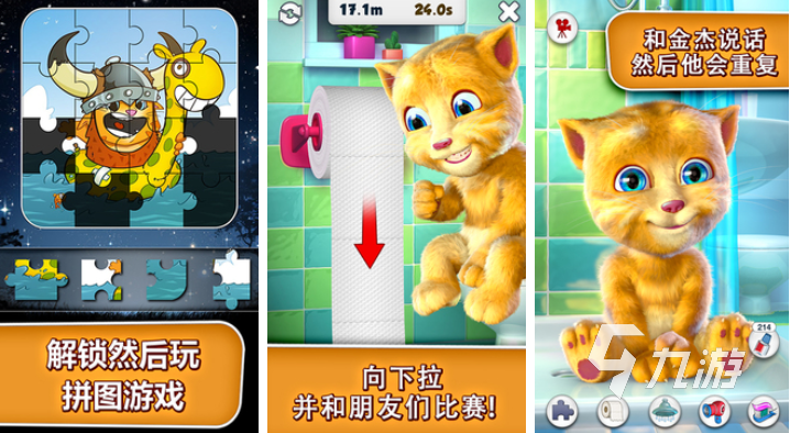 流行的3d互动触摸类手机游戏前五 好玩的交互式游戏大全2023