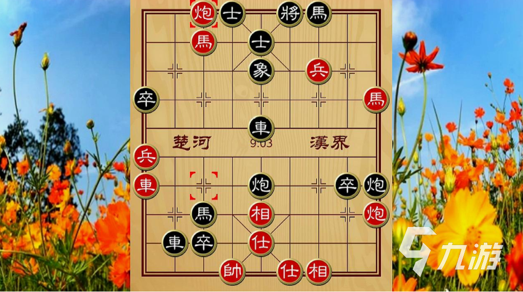 有趣的象棋小游戲大全 2023經(jīng)典耐玩的象棋游戲分享