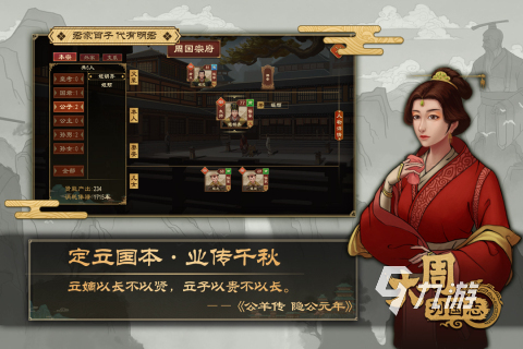 2023國(guó)家領(lǐng)土擴(kuò)張類(lèi)游戲有哪些 好玩的國(guó)家領(lǐng)土擴(kuò)張類(lèi)游戲大全