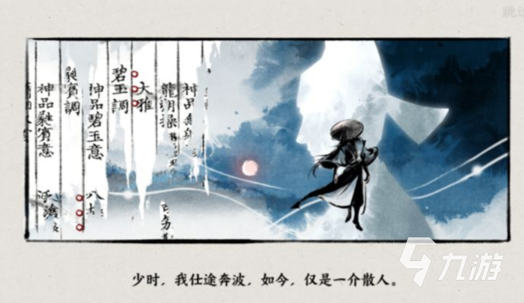 人氣較高的周五夜放克游戲大全 好玩的音樂主題游戲合集2023