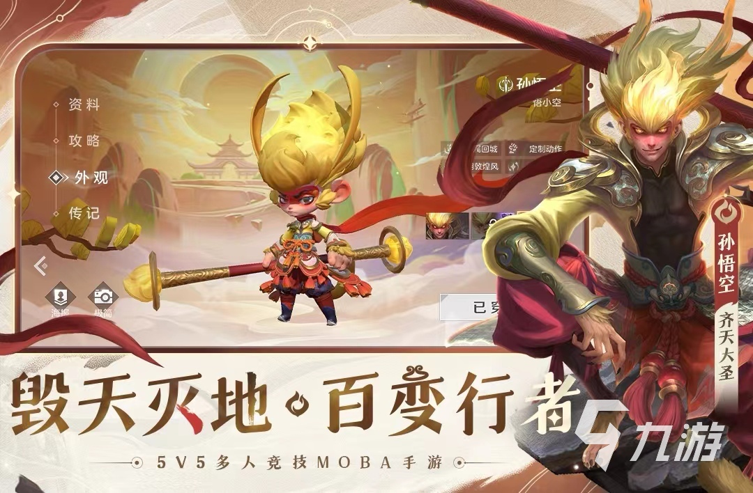 pvp排行_好玩的pvp游戏排行榜高质量pvp手游合集2023