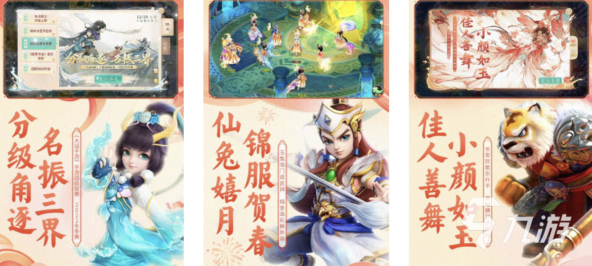 2023十大rpg神作有哪些 好玩的rpg游戲分享合集