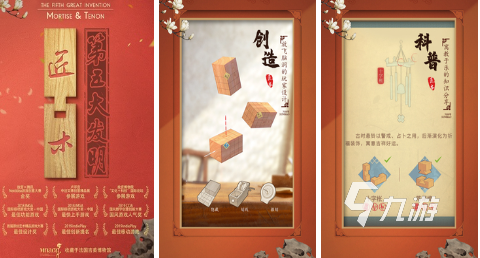 經(jīng)典100個小游戲在下載推薦 2023高人氣小游戲前十