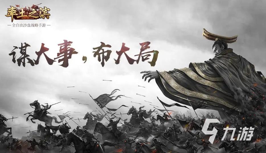 2023國(guó)家領(lǐng)土擴(kuò)張類(lèi)游戲有哪些 好玩的國(guó)家領(lǐng)土擴(kuò)張類(lèi)游戲大全