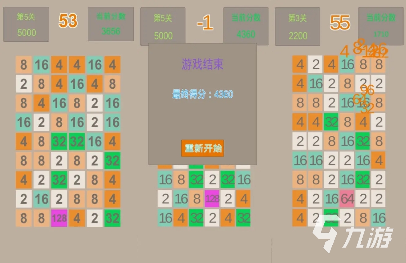 把一个数字越合越大的游戏叫什么 2023热门的2048手游推荐