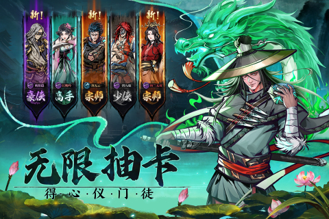2024年1月游戏排行榜有哪些 热门的游戏下载推荐截图