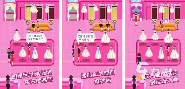 简单的服装店游戏推荐2023 温馨的服装店游戏分享