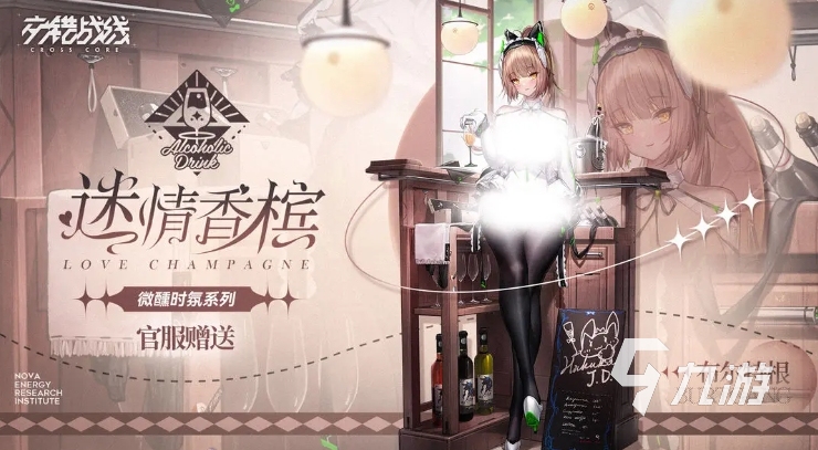 交错战线皮肤一览 交错战线优质皮肤推荐
