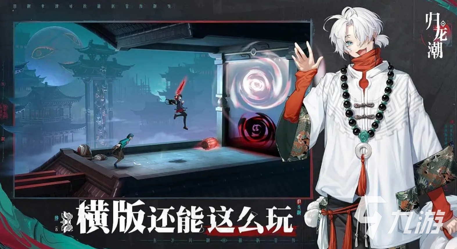 归龙潮国服什么时候公测 归龙潮国服公测时间分享