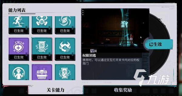 归龙潮隐藏道具怎么获得 归龙潮隐藏道具获取方法分享
