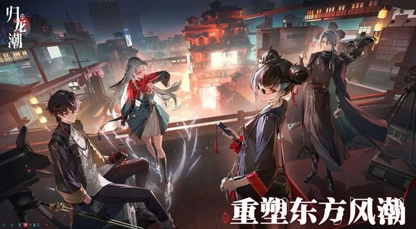 归龙潮手游好玩吗 归龙潮玩法介绍一览截图