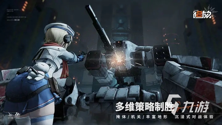 少女前线2追放值得入坑吗 少女前线2追放玩法是什么