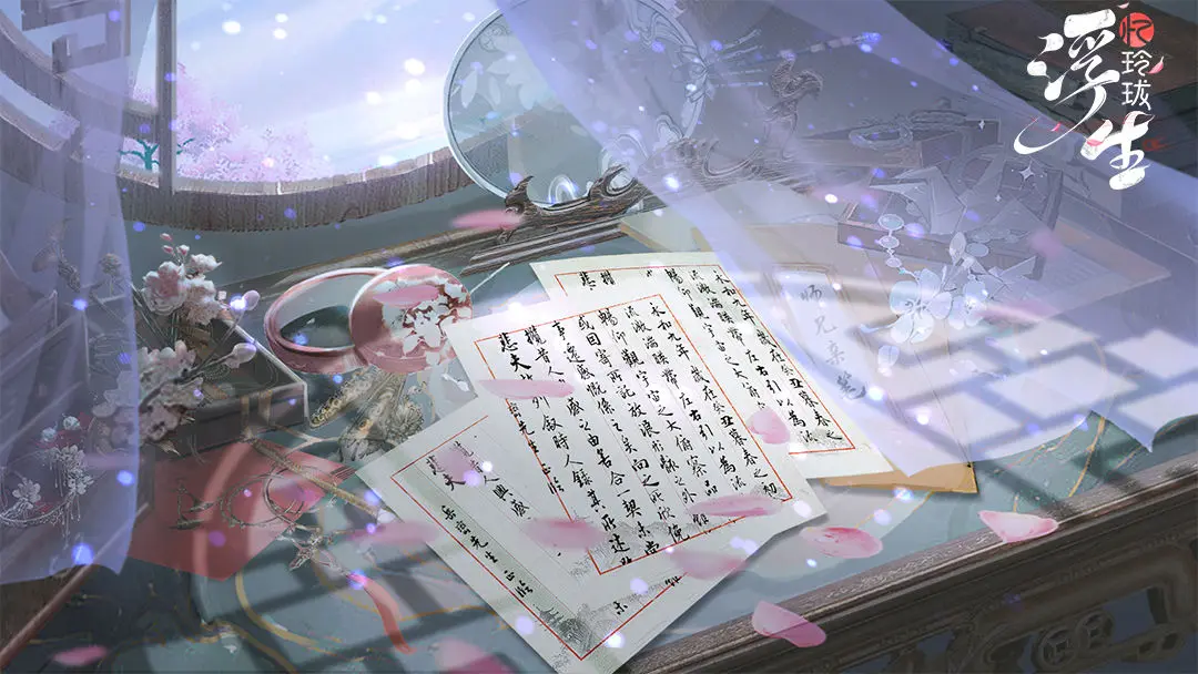 浮生忆玲珑奇物有哪些 浮生忆玲珑奇物攻略一览