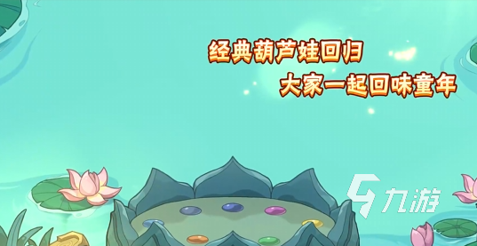 葫芦娃大作战的礼包码有哪些 葫芦娃大作战最新礼包码分享