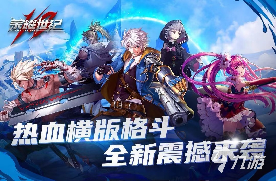 好玩的act類型游戲有什么 2023act類型的游戲大全