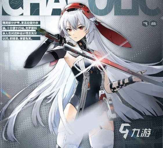 少女前线2追放正版下载地址 少女前线2追放安卓版下载链接