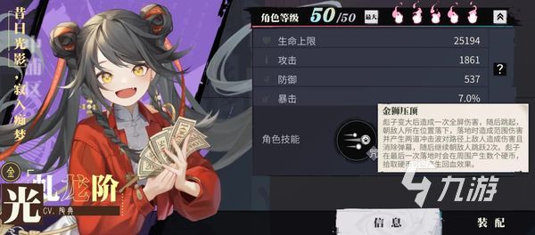 归龙潮隐藏道具怎么获得 归龙潮隐藏道具获取方法分享