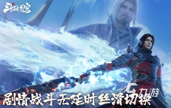 斗破苍穹巅峰对决氪金吗 斗破苍穹巅峰对决游戏氪金点有哪些