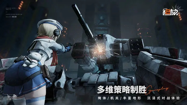 少女前线2追放值得入坑吗 少女前线2追放玩法是什么