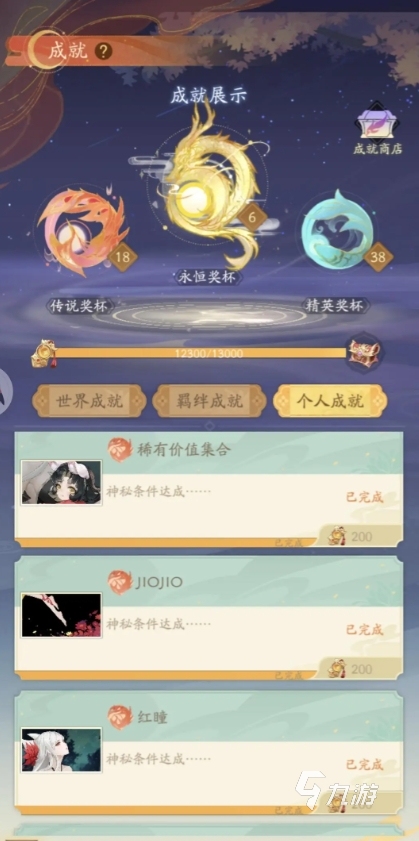 我自为道红玄花怎么获得 我自为道红玄花获取方法分享