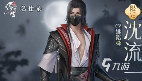 浮生忆玲珑奇遇有哪些 浮生忆玲珑奇遇攻略