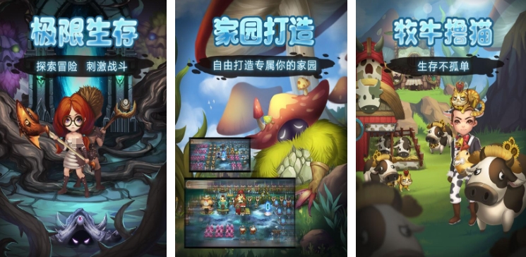 能够自由创造的沙盒游戏分享2023 超自由的沙盒手游推荐截图
