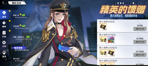 火线精英2手机版下载 火线精英2正版下载地址分享截图