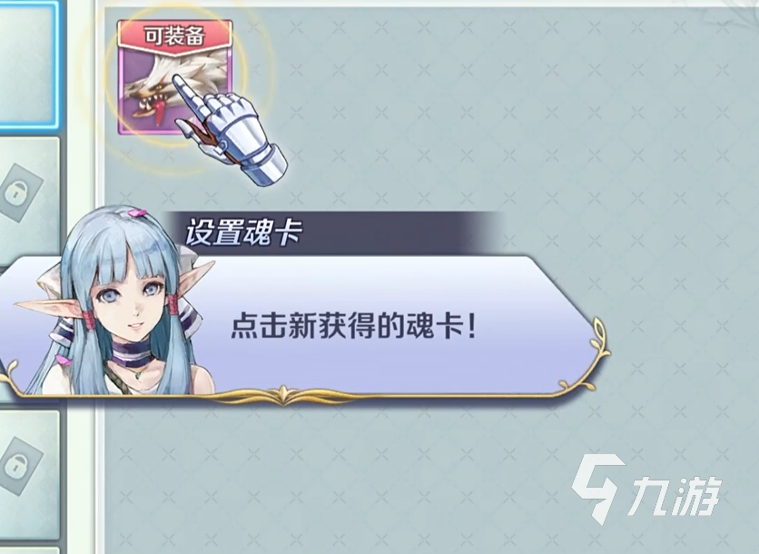伊苏6纳比斯汀的方舟攻略 伊苏6纳比斯汀的方舟玩法详细介绍
