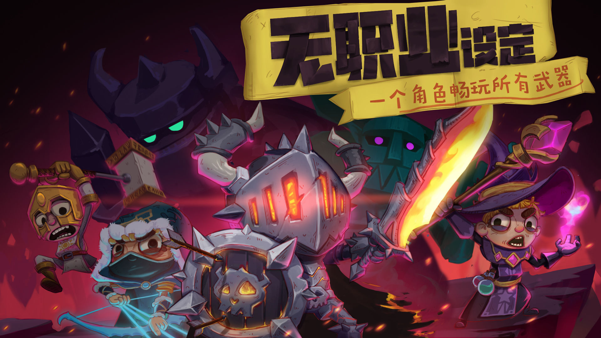热门的夺宝游戏分享2023 好玩的夺宝手游合集截图