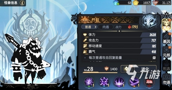 超进化物语2上线时间介绍 超进化物语什么时候公测