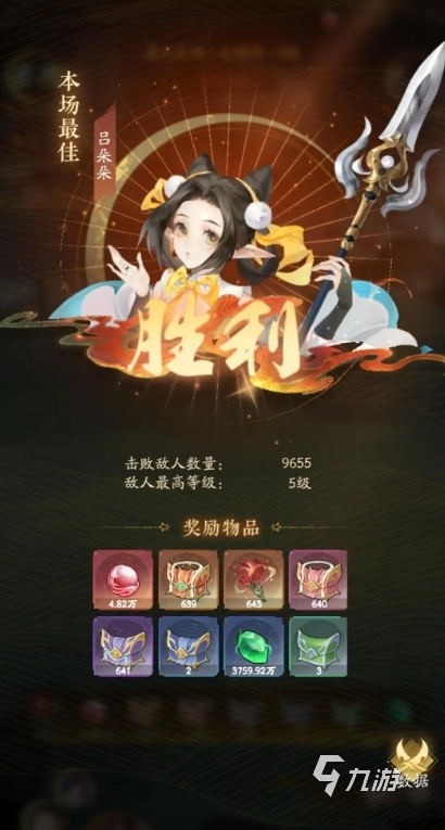 我自为道红玄花怎么获得 我自为道红玄花获取方法分享