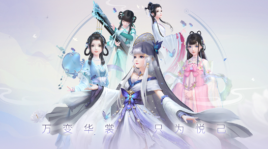 好玩的美女小游戏推荐 流行的美女手游有哪些2024截图