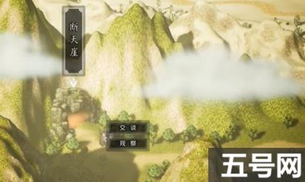 逸剑风云决白锦后续任务如何完成？（白锦后续任务图文通关流程）