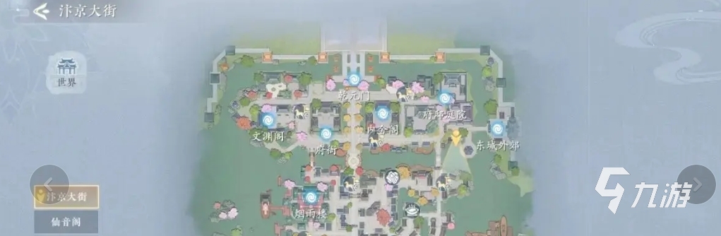 浮生忆玲珑罗盘怎么获得 浮生忆玲珑罗盘攻略