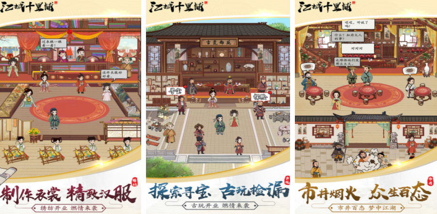 有什么好玩的竖屏单机游戏 2024热门的竖屏单机手游大全截图