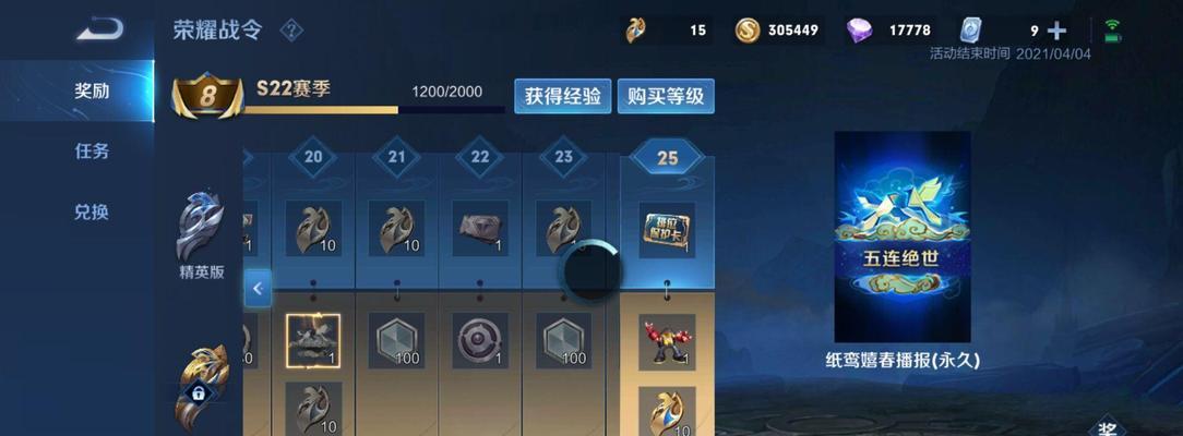 DNF手游战令奖励性价比一览