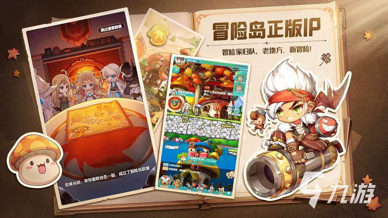 冒险岛联盟的意志唤灵斗师技能有哪些 唤灵斗师技能详解