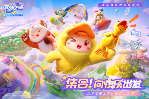 超好玩的雙人同屏游戲推薦 2024熱門雙人同屏游戲合集